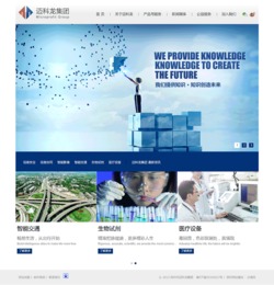 沙漠風匠心打造 邁科龍官網公測圓滿落幕，正式上線引領行業新體驗