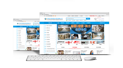 西安市勞動(dòng)保護(hù)用品電商網(wǎng)站建設(shè) 專業(yè)、安全、高效的線上解決方案