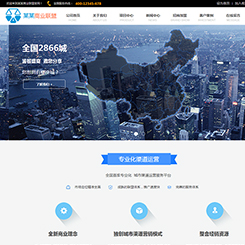 至成科技 一站式數(shù)字解決方案，引領(lǐng)西安企業(yè)邁向數(shù)字化未來(lái)