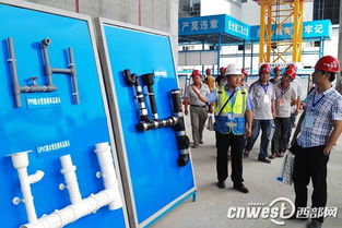 西安市建設工程城市治理及文明工地示范觀摩會成功召開